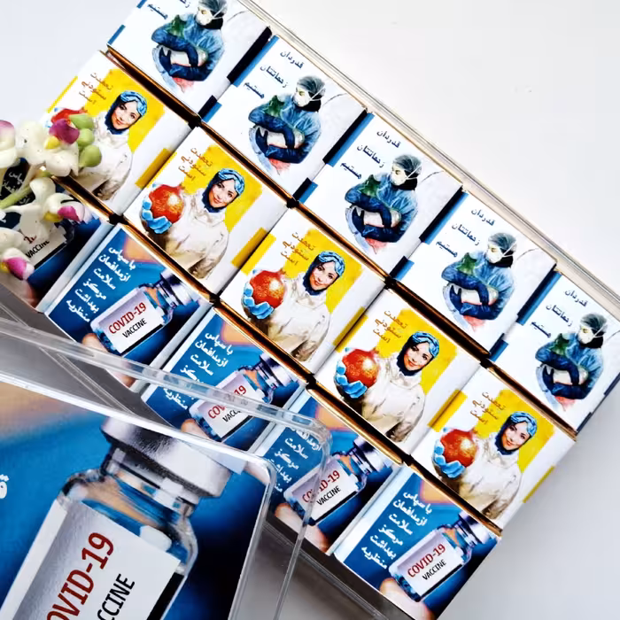 شکلات سفارشی 3در3 طرح اختصاصی  حداقل تعداد سفارش 18 عدد بدون جعبه