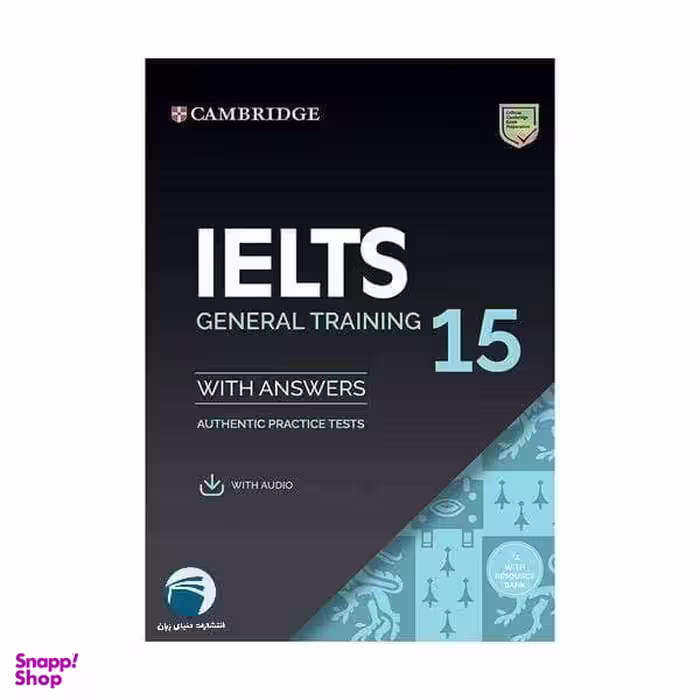 کتاب IELTS Cambridge 15 General اثر جمعی از نویسندگان انتشارات دنیای زبان