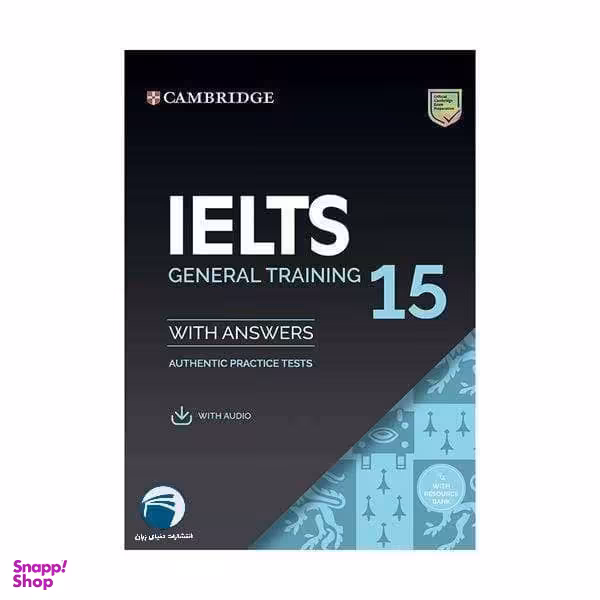 کتاب IELTS Cambridge 15 General اثر جمعی از نویسندگان انتشارات دنیای زبان