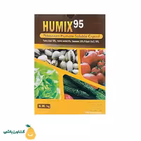 کود اسید هیومیک پودری Humix 95
