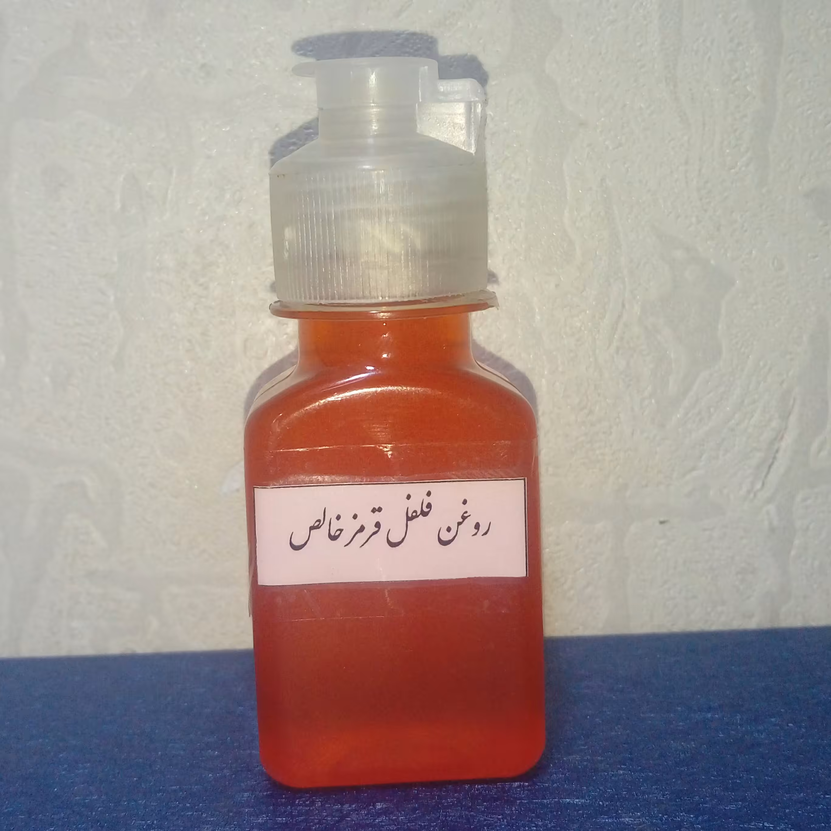 روغن فلفل قرمز اصل 60 میلی لیتری 