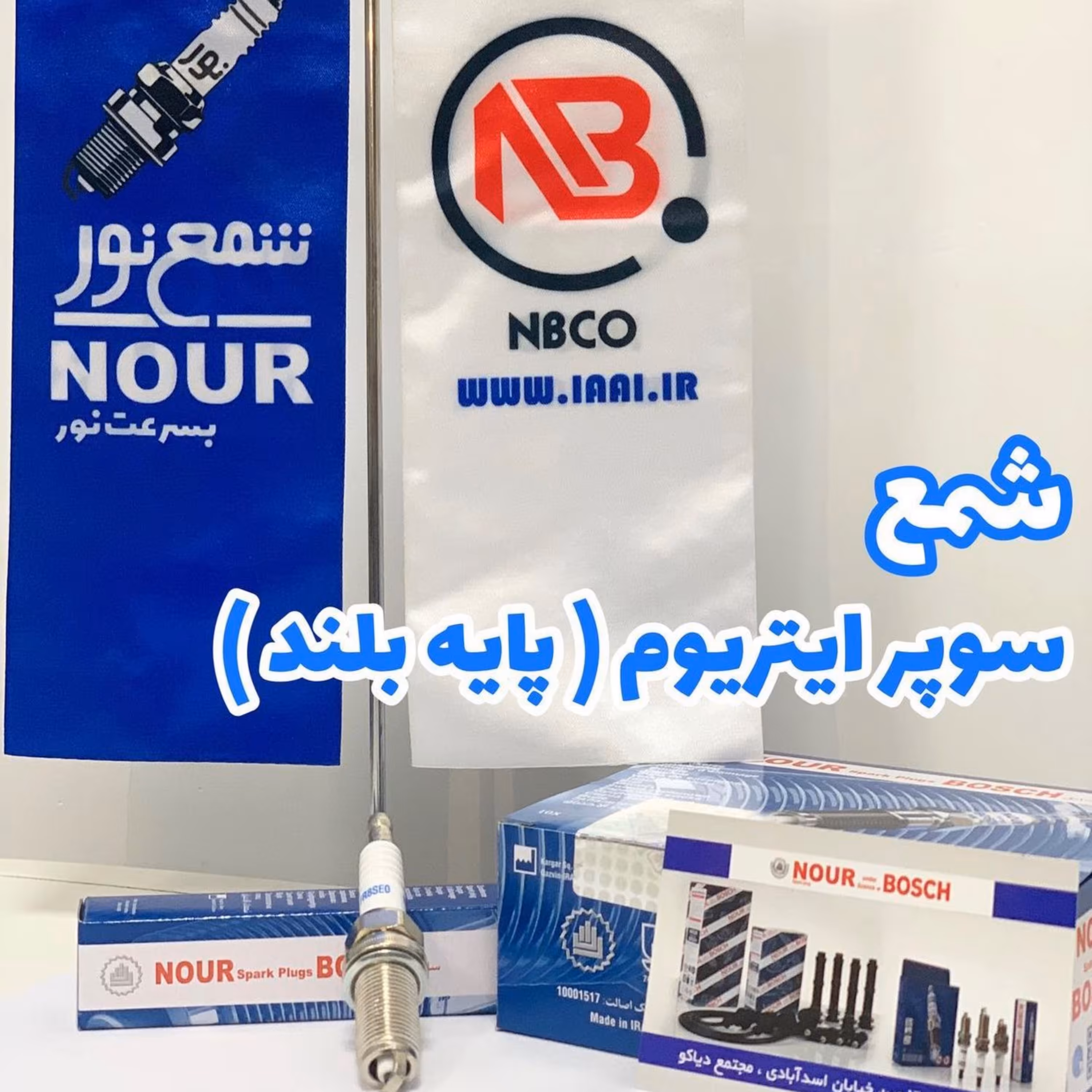 شمع نور سوپر ایتریوم پایه بلند کد FR8SEO