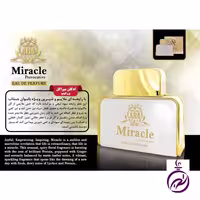 عطر ادکلن پرفیوم آرا زنانه میراکل پروکتیو 100 میل اصلی