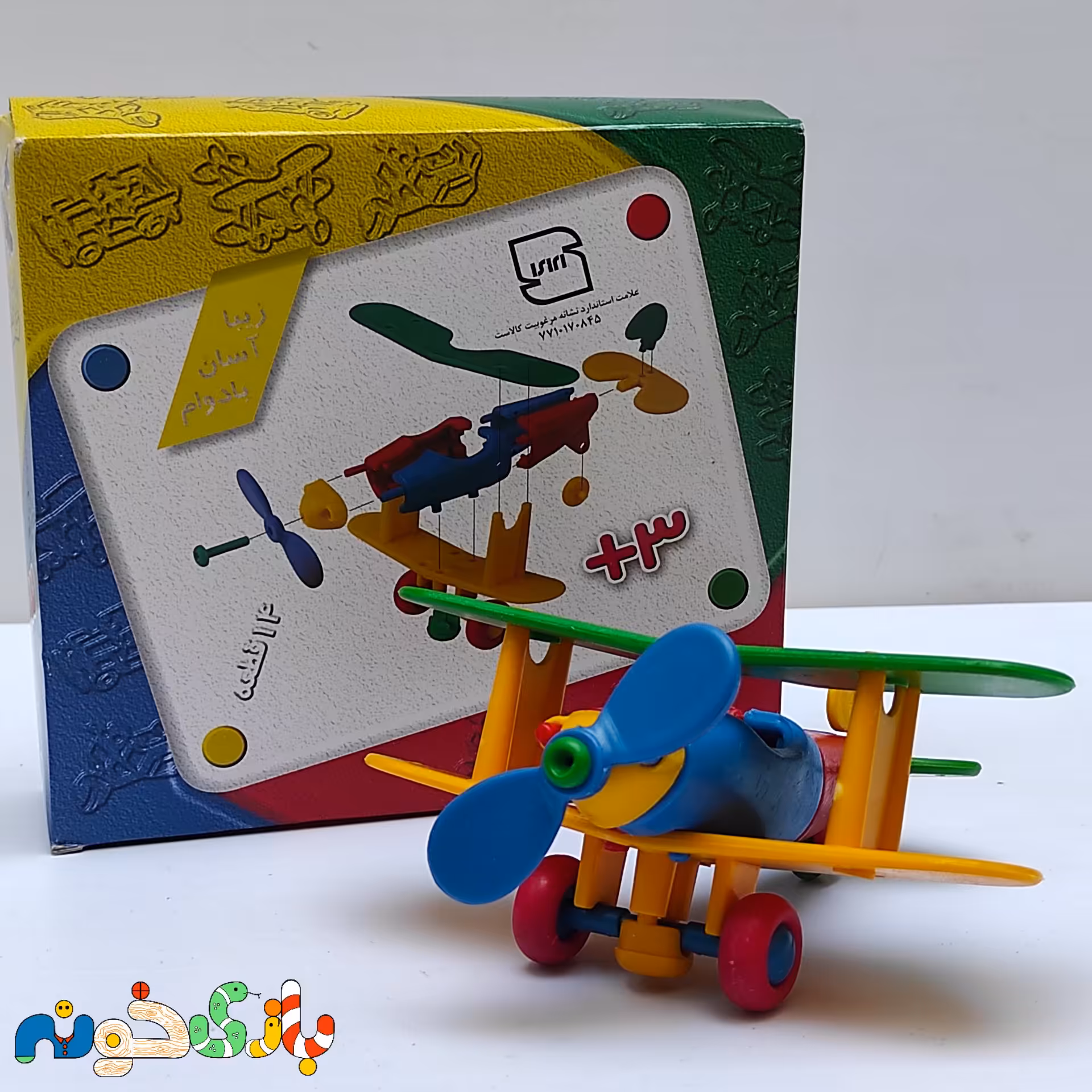 اسباب بازی وسایل نقلیه سازو باز جعبه دار 