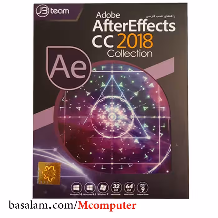 نرم افزار Adobe AfterEffects CC 2018 Collection جی بی تیم 32 و 64 بیتی