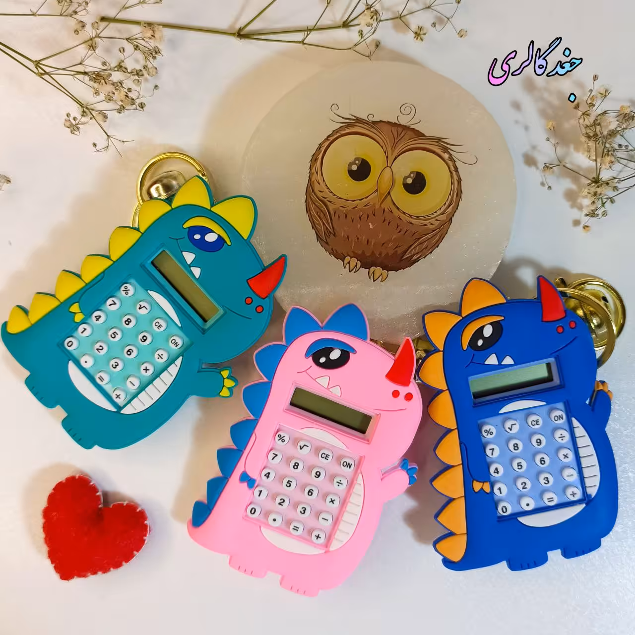 ماشین حساب فانتزی طرح دایناسور