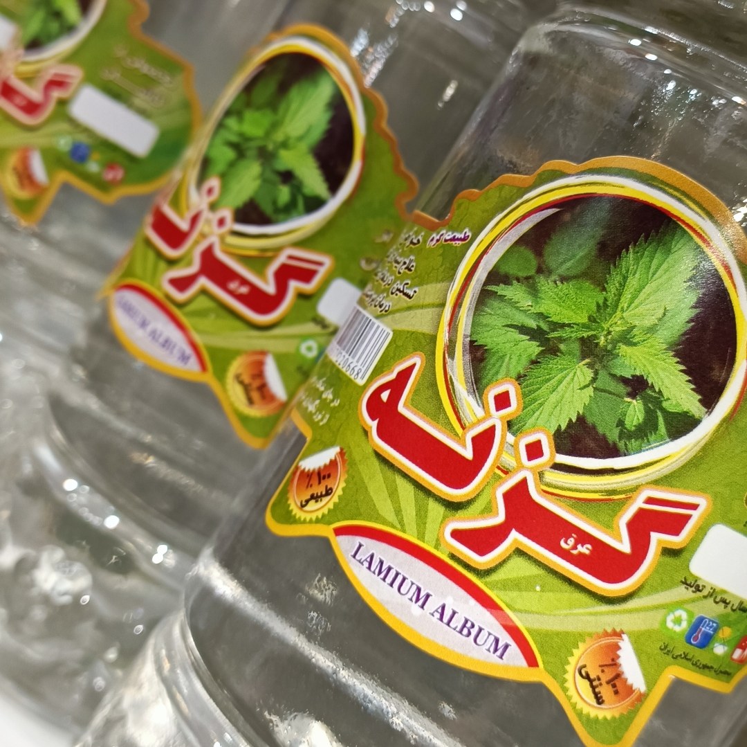 عرق گزنه