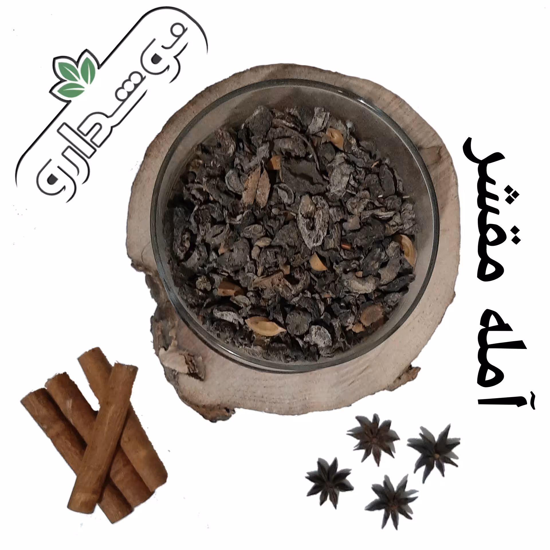 آمله مقشر بدون هسته 2 کیلویی