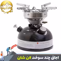 اجاق چند سوخت لان شان مدل LSO-619