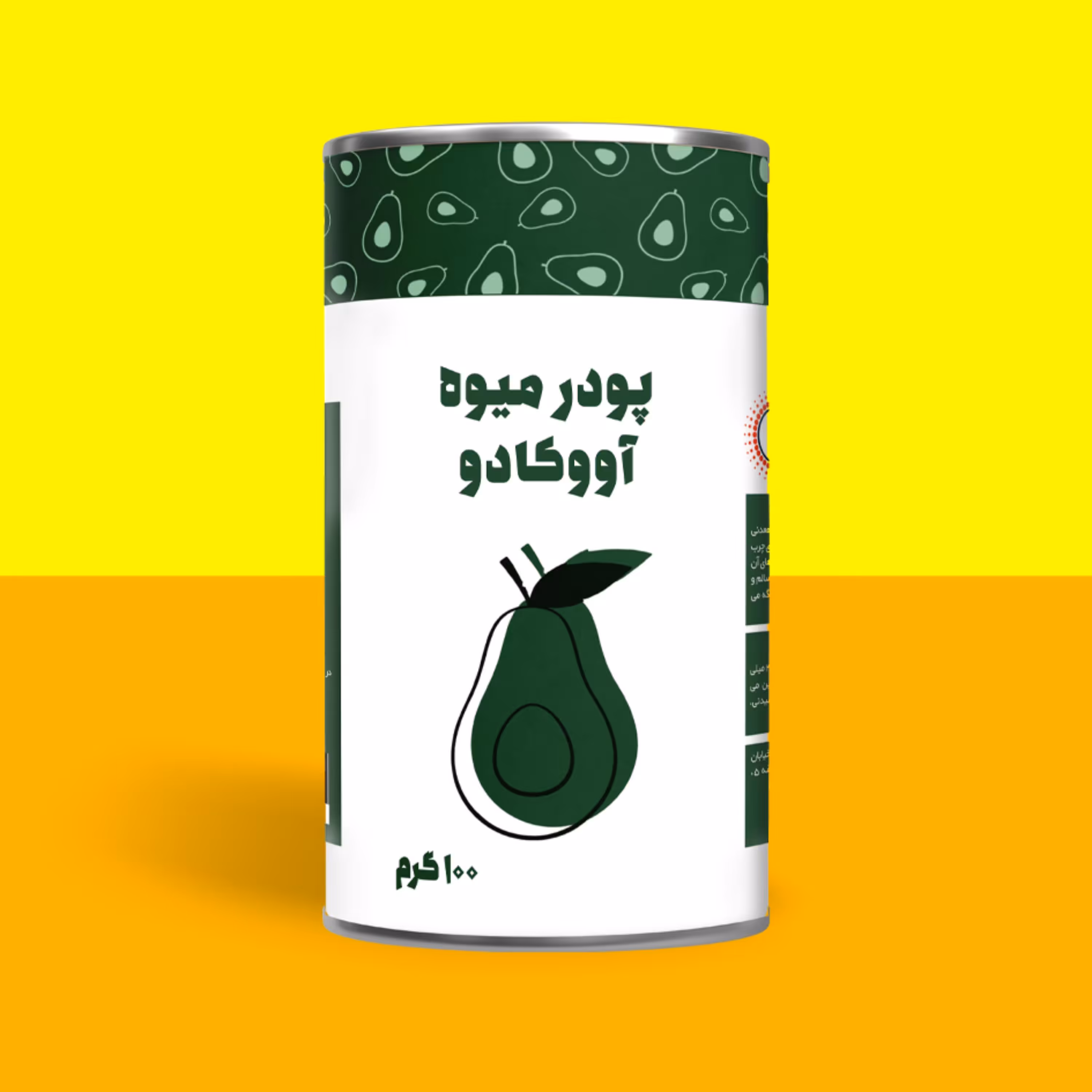 پودر آووکادو 100 گرمی خالص برند پودرینو