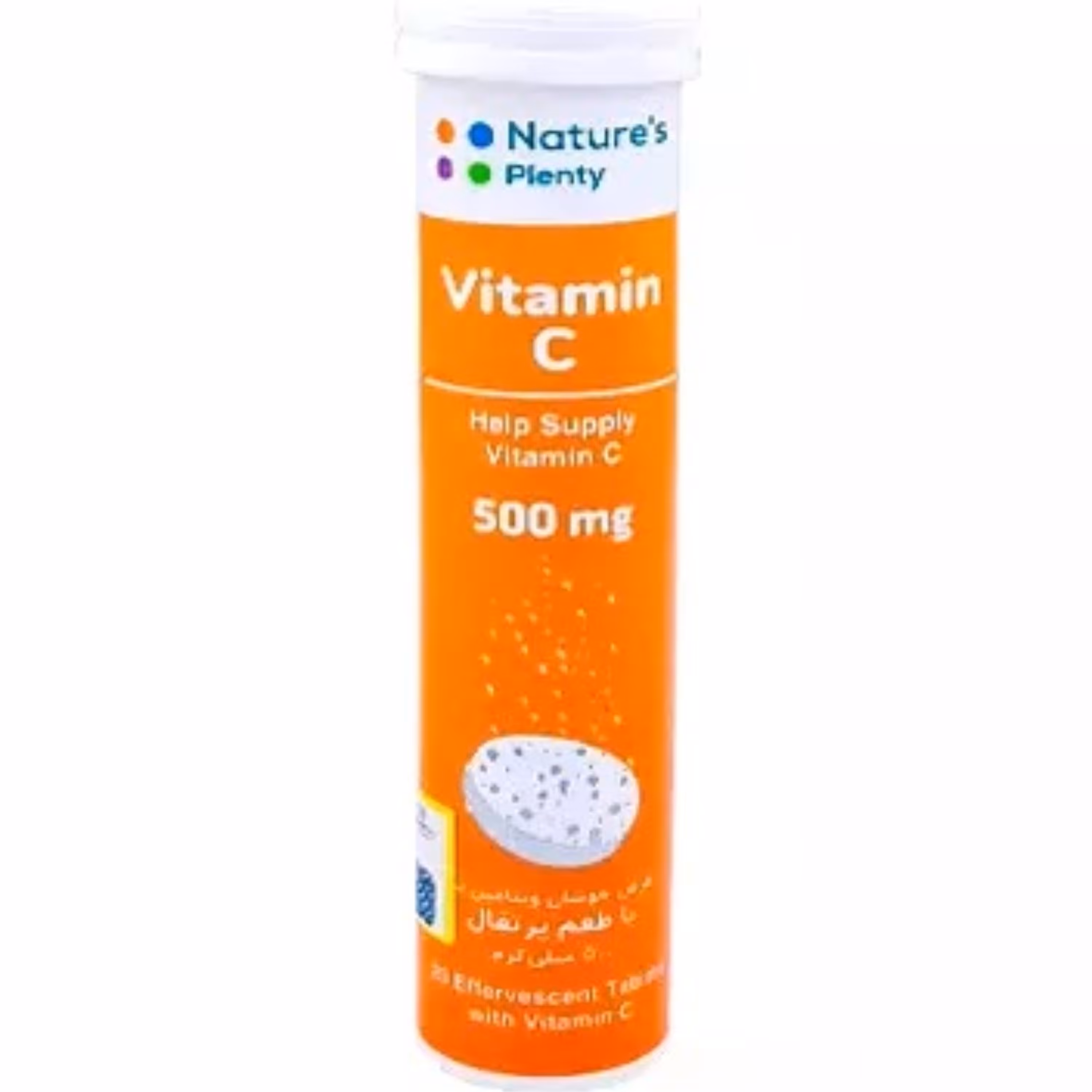ویتامین ث جوشان 500 با طعم پرتقال نیچرز پلنتی 20 عددی