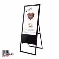 استند هوشمند بایامکس BAYAMAX