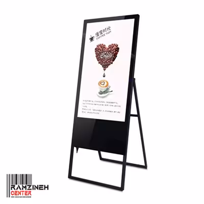 استند هوشمند بایامکس BAYAMAX