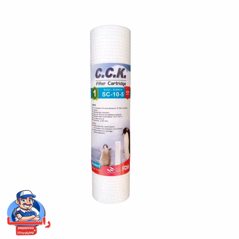 فیلتر با کیفیت شماره یک آب تصفیه