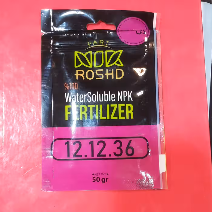 NPK  12-12-36 مخصوص گلدهی و افزایش رشد میوه 