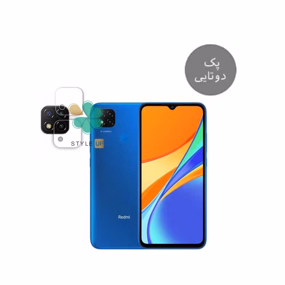 پک دوتایی محافظ لنز نانو سرامیک گوشی شیائومی Redmi 9C