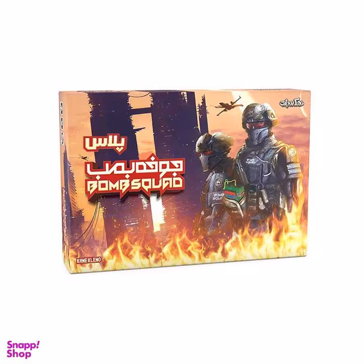 بازی فکری دهکده بازی مدل جوخه بمب پلاس