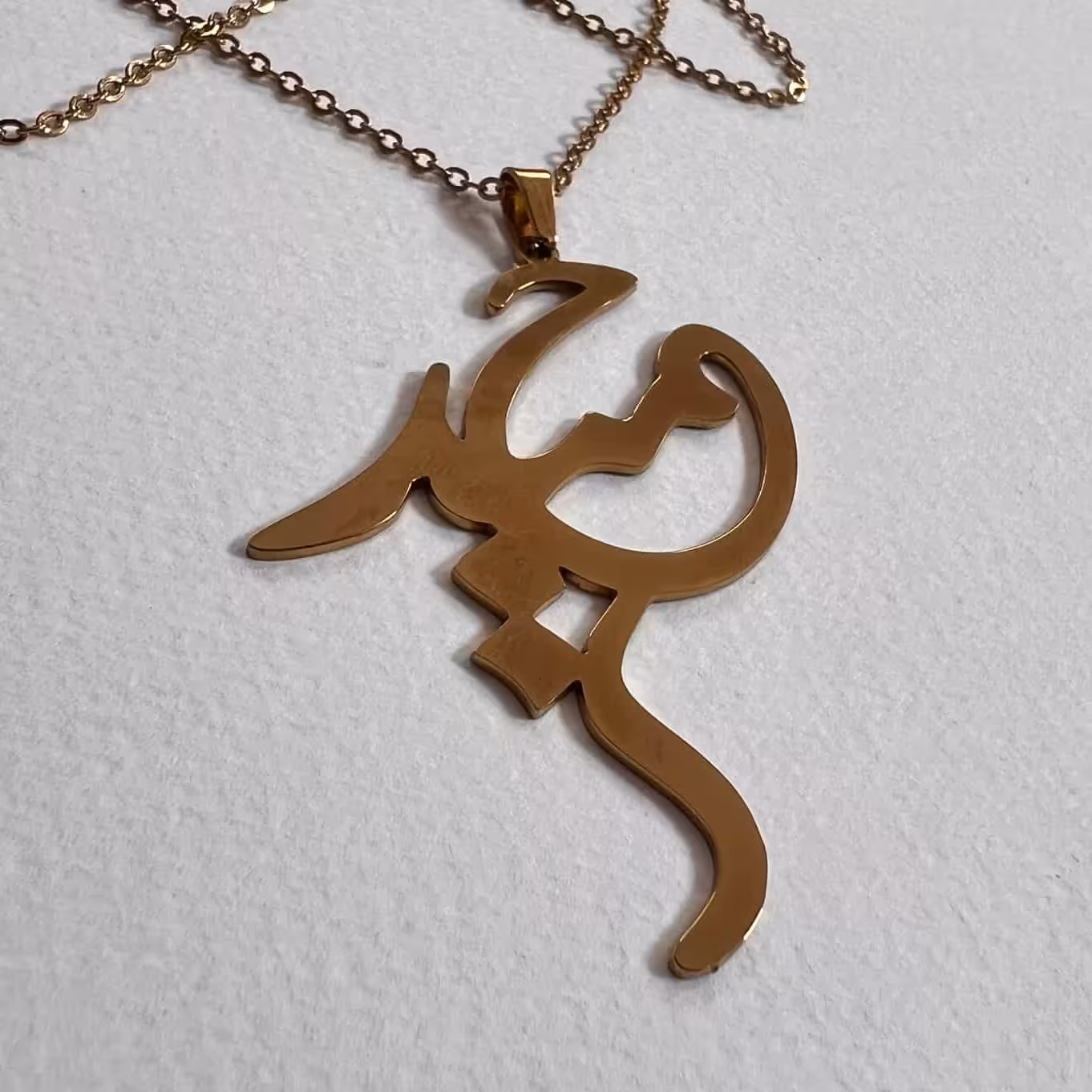 گردنبند اسم استیل سفارشی ساز با طرح مورد نظر