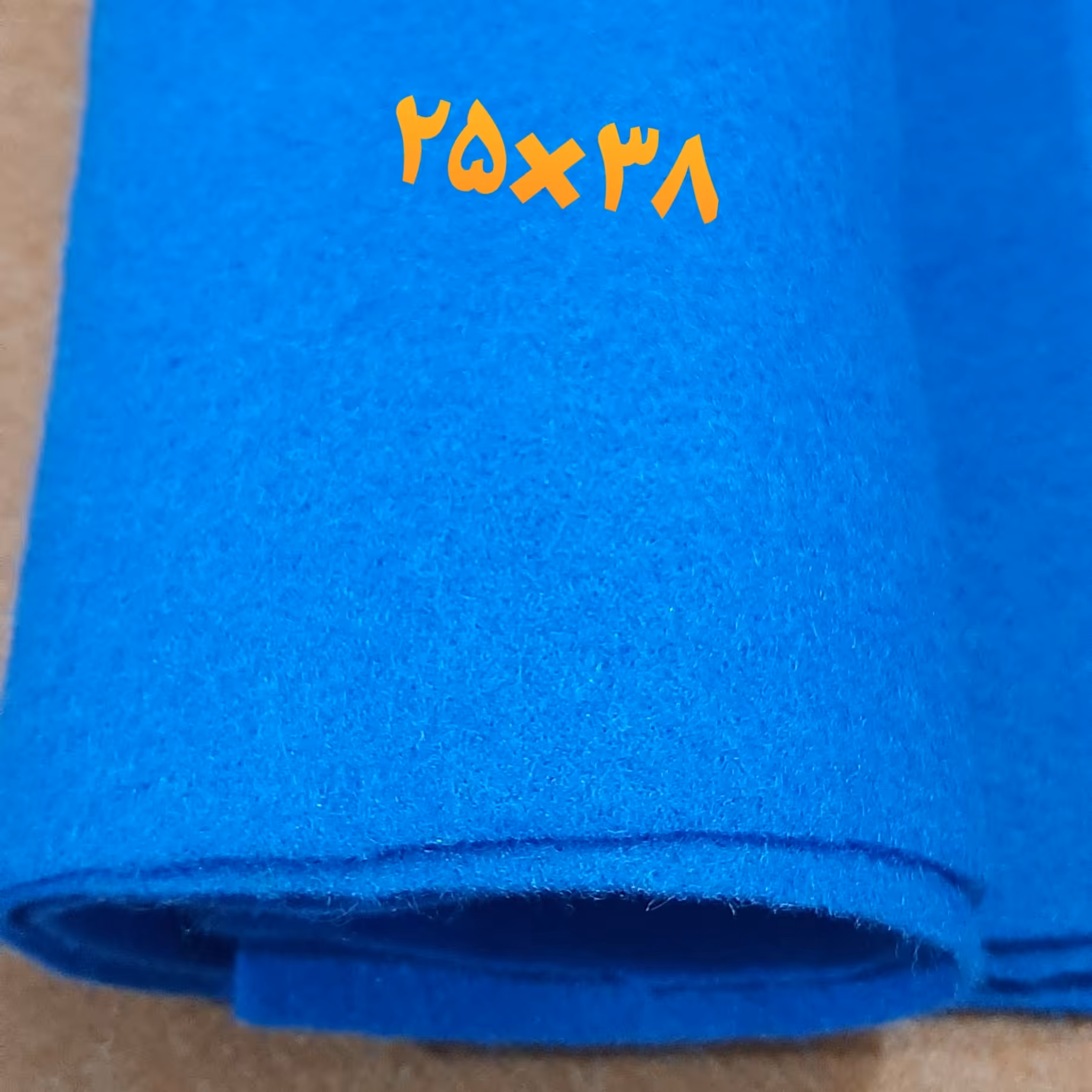 نمد دو میل در جه یک سایز 25 در 38 مناسب همه نوع کار نمدی .