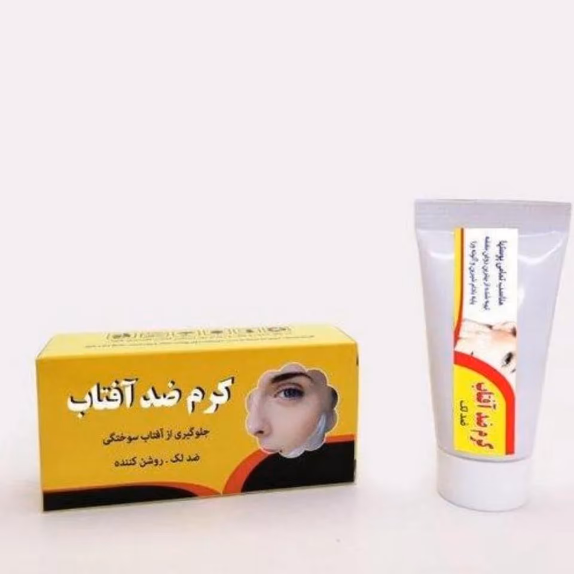 کرم ضد آفتاب گیاهی 