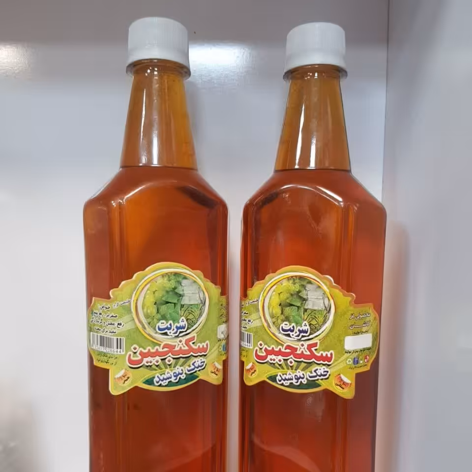 شربت سکنجبین سنتی                                     
