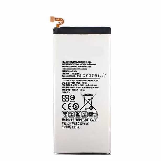 باتری اورجینال گوشی سامسونگ  EB-BA700ABE  2600mAh  A7