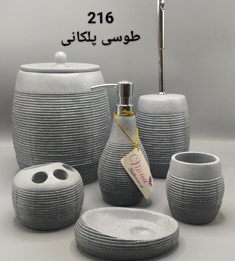 ست سرویس بهداشتی