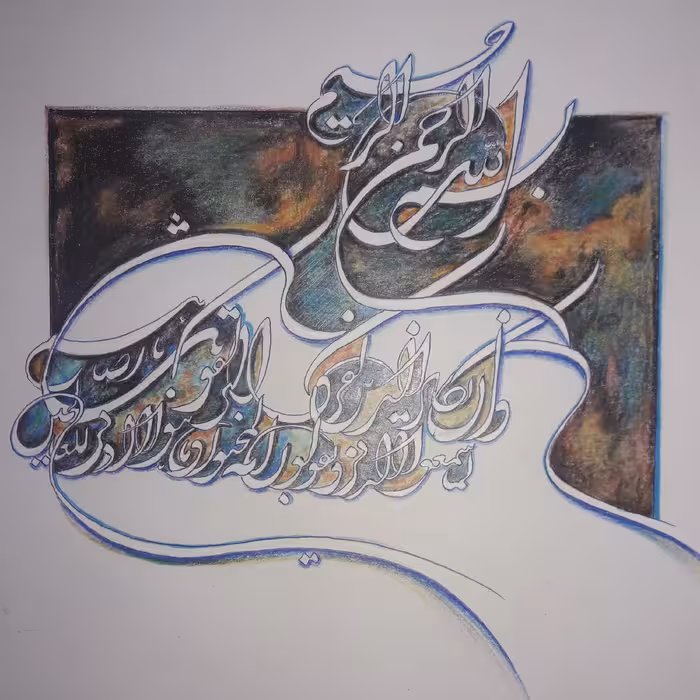 نقاشی خط با تکنیک خودکار و مدادرنگی وان یکاد همراه با قاب