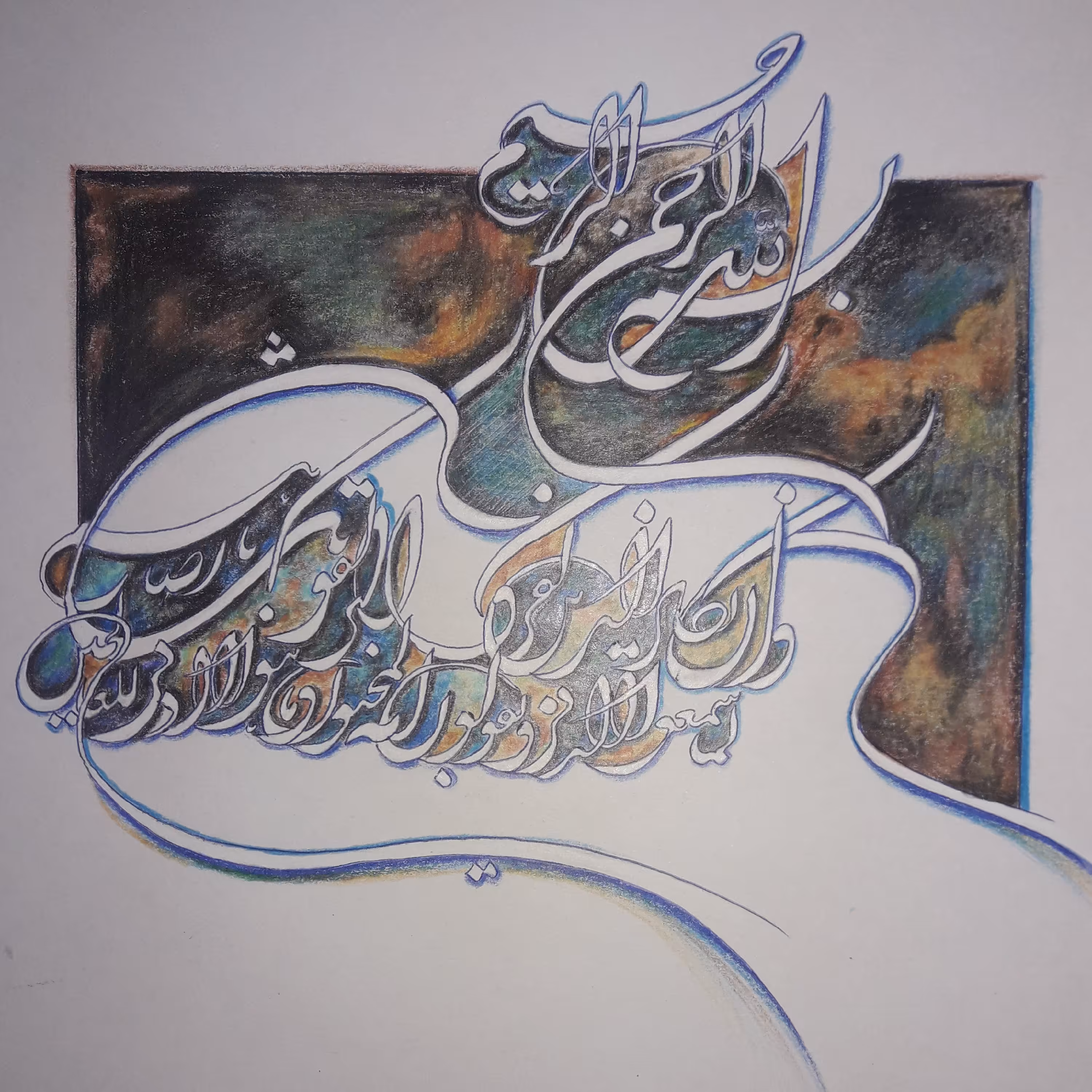 نقاشی خط با تکنیک خودکار و مدادرنگی وان یکاد همراه با قاب