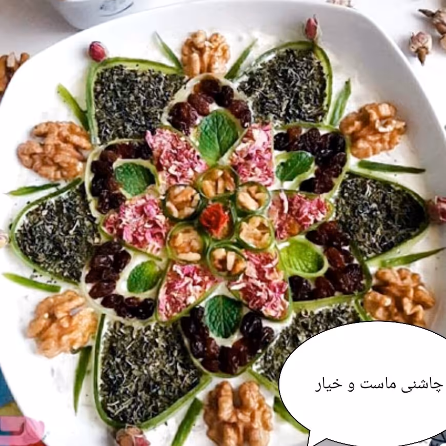 چاشنی ماست و خیار 500 گرمی