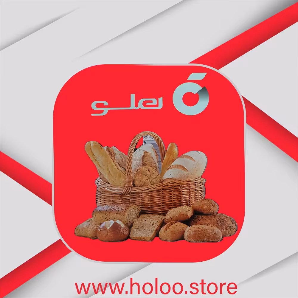 نرم افزار تخصصی حسابداری نان و فرآورده های غلات هلو