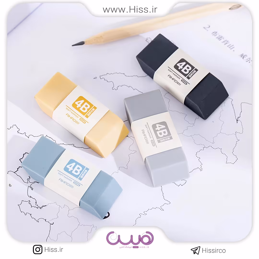 پاک کن 4B رنگی Aihao