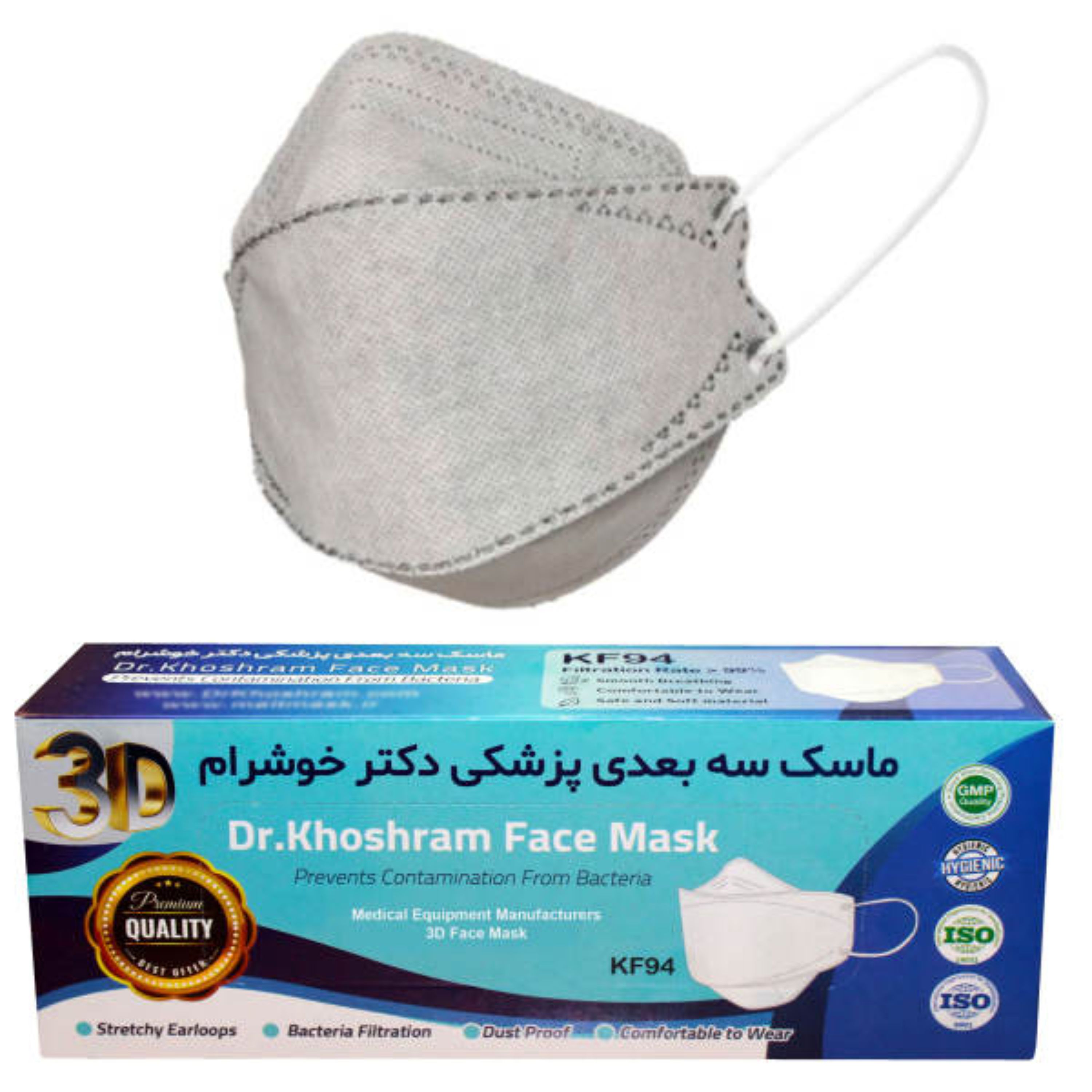 ماسک تنفسی سه بعدی (چهارلایه) بسته 20 عددی