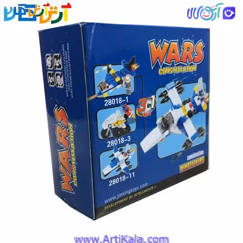 لگو جنگی جی استار 52 قطعه مدل هوایی زن Aries