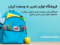 پاکت نامه ملخی کارتن 500 عددی