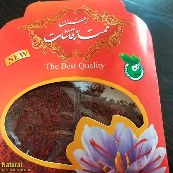 زعفران قاینات یک مثقالی  سرگل معمولی درجه 2