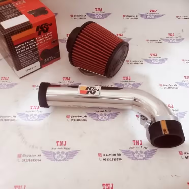 کیت مکش تیبا و ساینا و کوییک مجموعه (TNJ) با فیلتر وارداتی KN سایز متوسط 