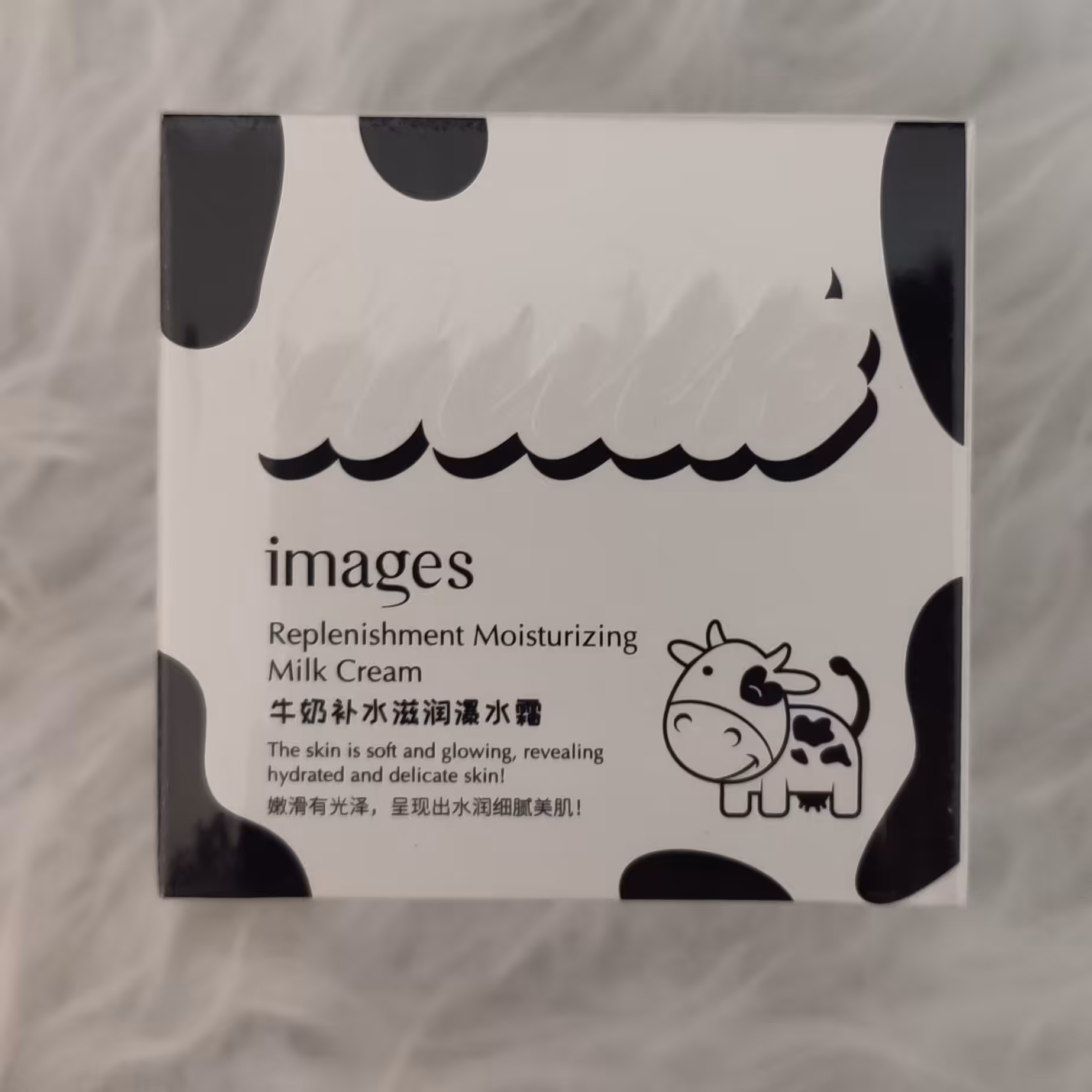 کرم شیر گاو ایمیجز