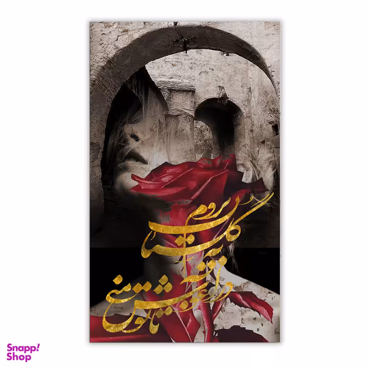 تابلو بوم چارگوش کد 2928