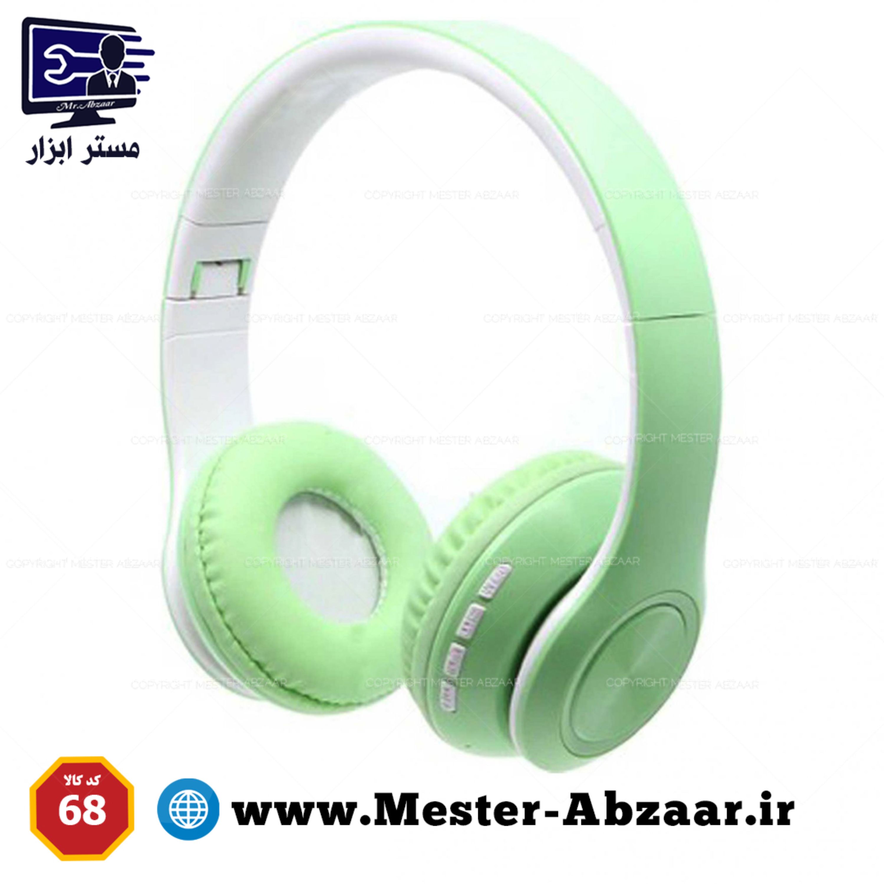 هدفون بیسیم تاشو بلوتوثی مدل WIRELESS P68