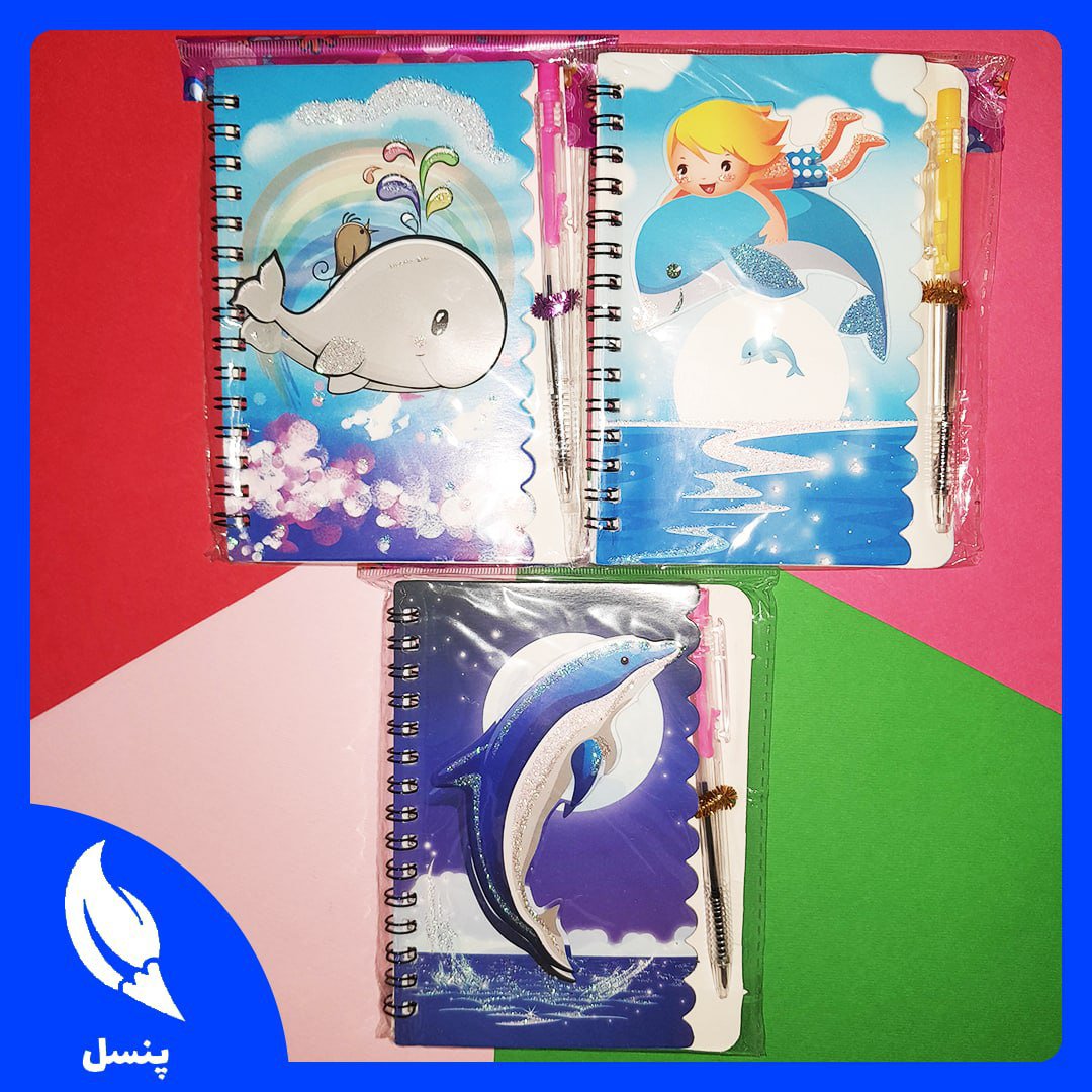 🐬 دفترچه برجسته خودکاردار دلفین 🐬
