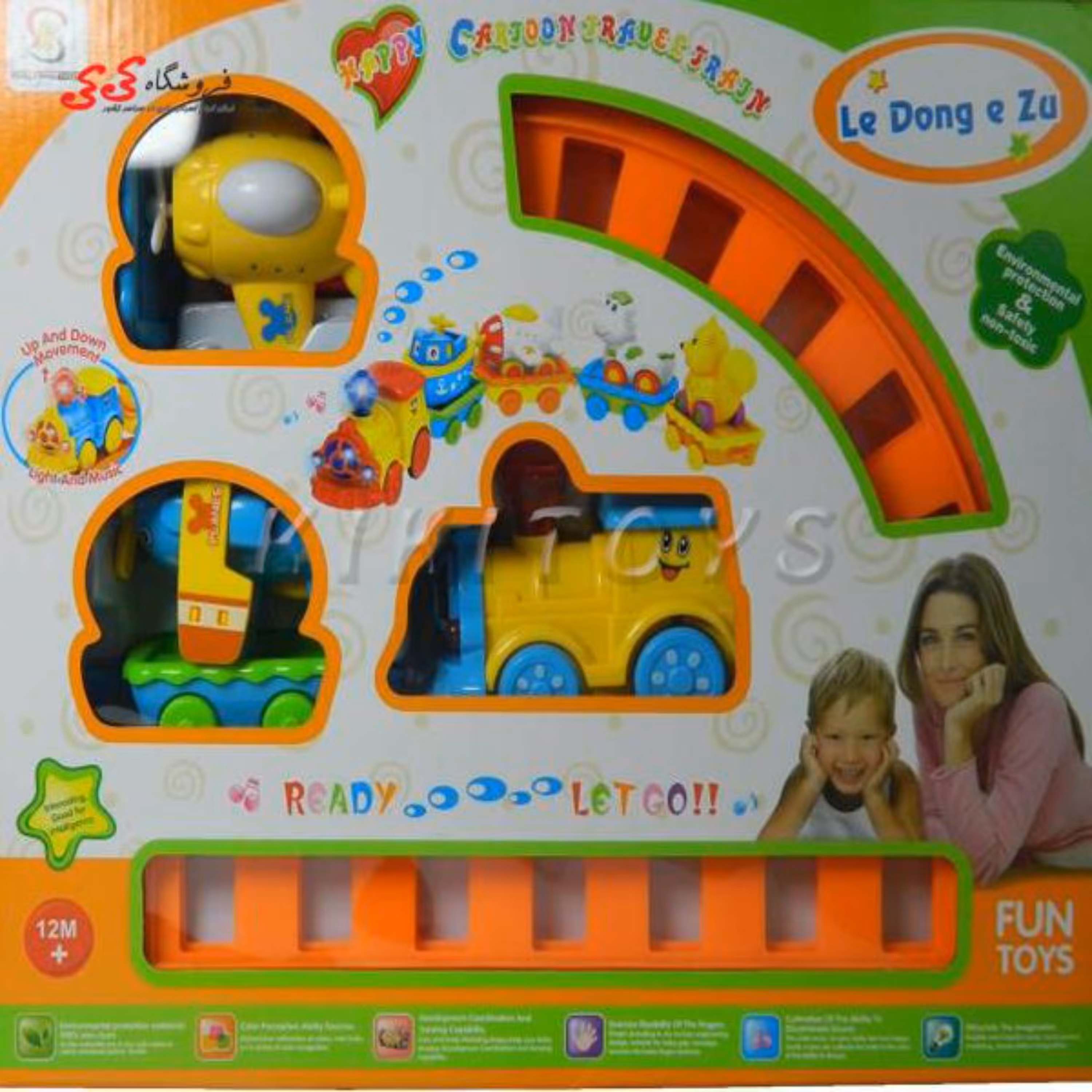 قطار موزیکال نشکن کودک 