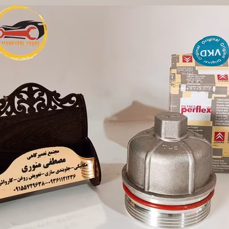 درب روغن 206 تیپ 5