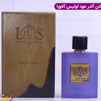 عطر ادکلن آلدر عود آقایان مهزیار  80 میل لوئیس آلاویا