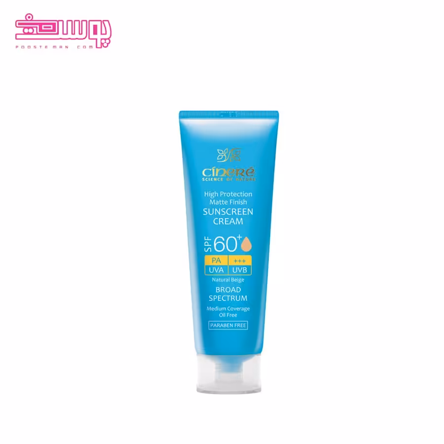 ضد آفتاب رنگی سینره SPF 60 حجم 50ml