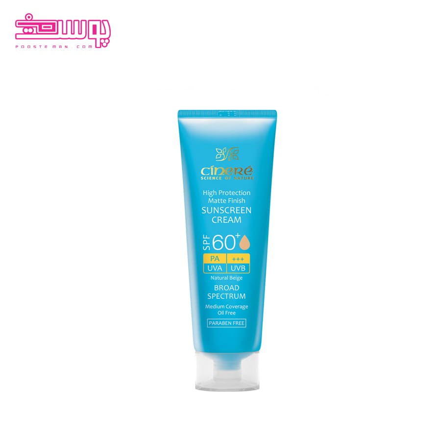ضد آفتاب رنگی سینره SPF 60 حجم 50ml
