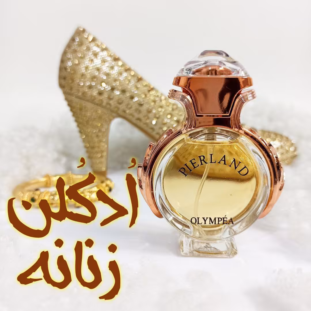 ادکلن کیفی زنانه