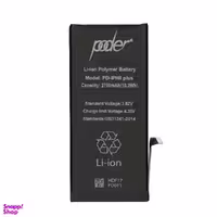 باتری تقویت شده پودر مدل iPhone 8 Plus