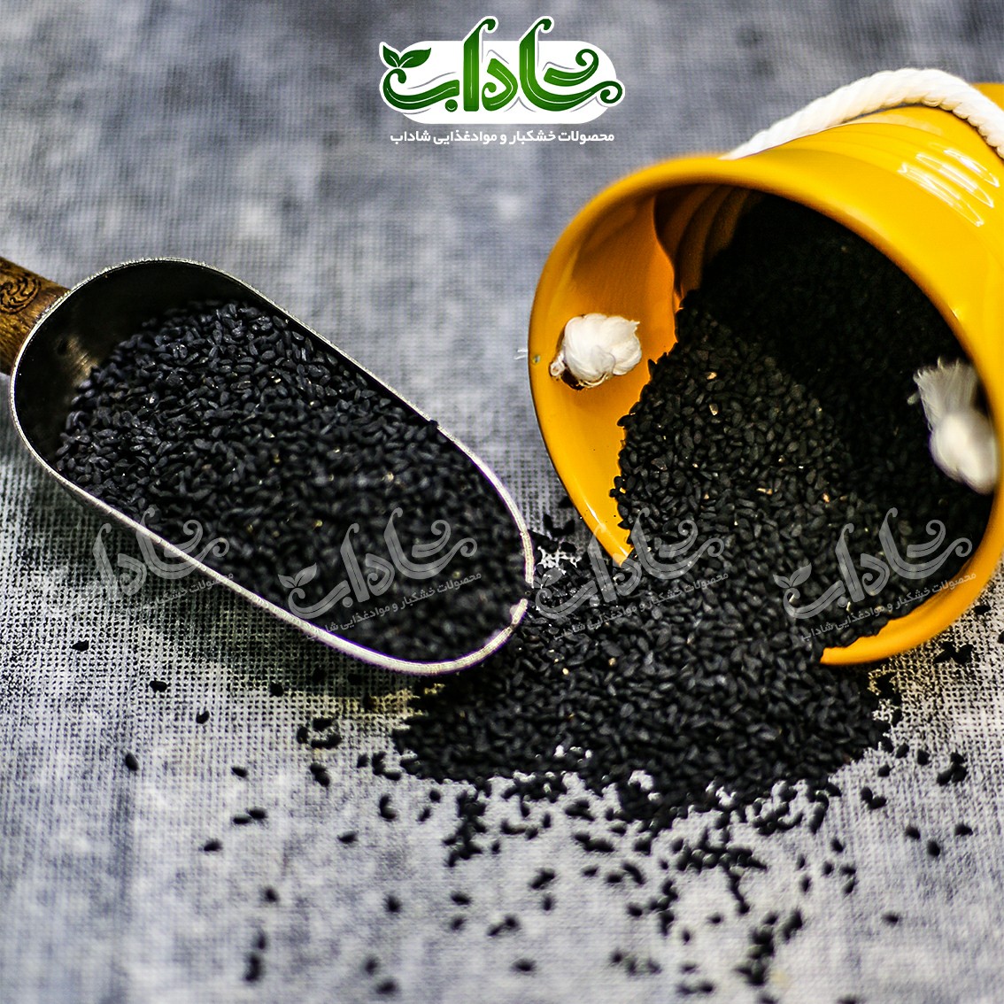 سیاه دانه درجه یک 200gبسته بندی پاکتی