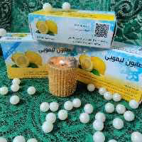 صابون لیمویی ضد جوش و ضد لک فوق العاده قوی